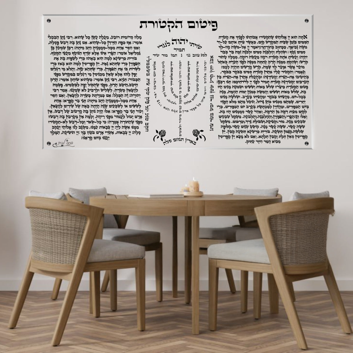 תמונות זכוכית אמנותיות, נבחרות בקפידה כדי לשדרג את עיצוב הבית. מוסיפות חן וייחודיות לכל חלל מגורים.