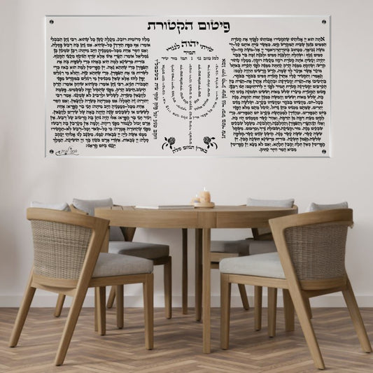 תמונות זכוכית אמנותיות, נבחרות בקפידה כדי לשדרג את עיצוב הבית. מוסיפות חן וייחודיות לכל חלל מגורים.