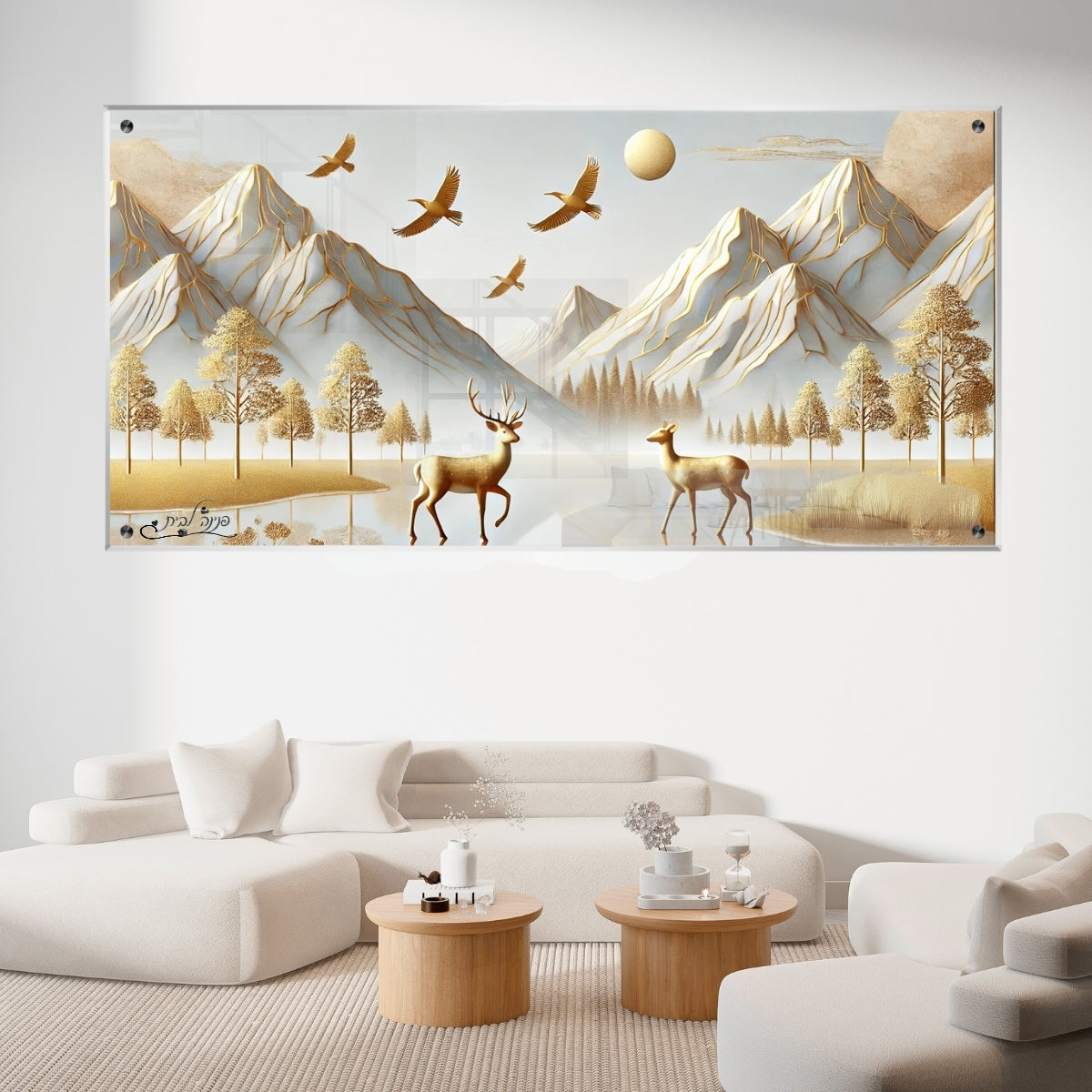 אומנות מודרנית על זכוכית, מעוצבות בהשראת אמנות מודרנית. יוצרות אווירה חמימה ואלגנטית בבית.