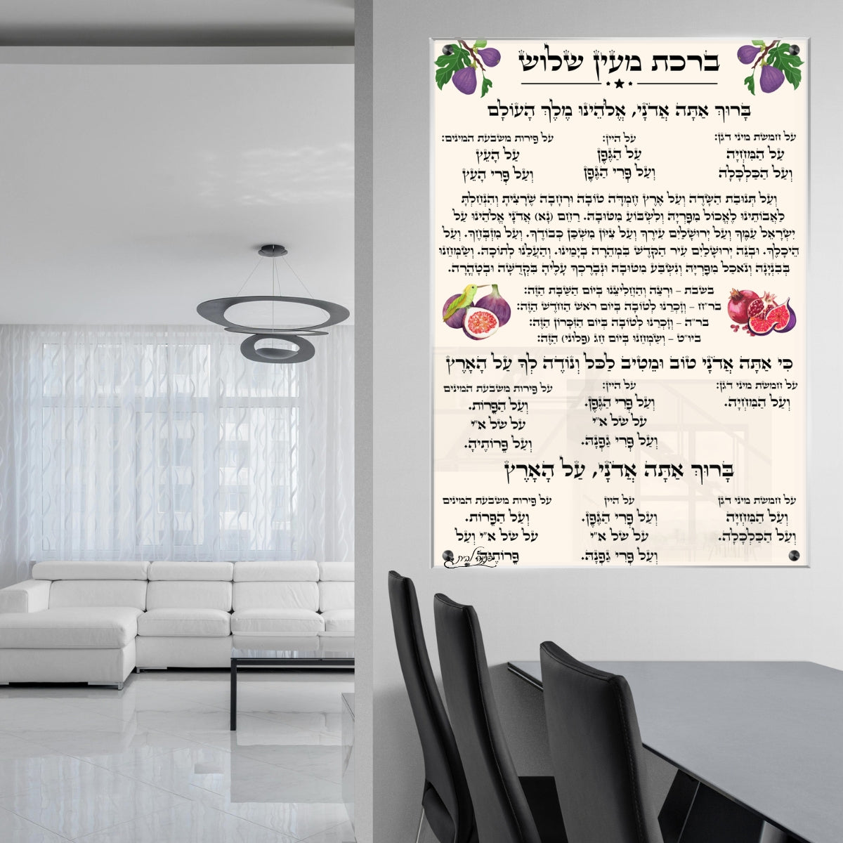 תמונות נוי בזכוכית מרהיבה, נבחרות בקפידה כדי לשדרג את עיצוב הבית. מעניקות עומק ותחכום לכל עיצוב פנים.