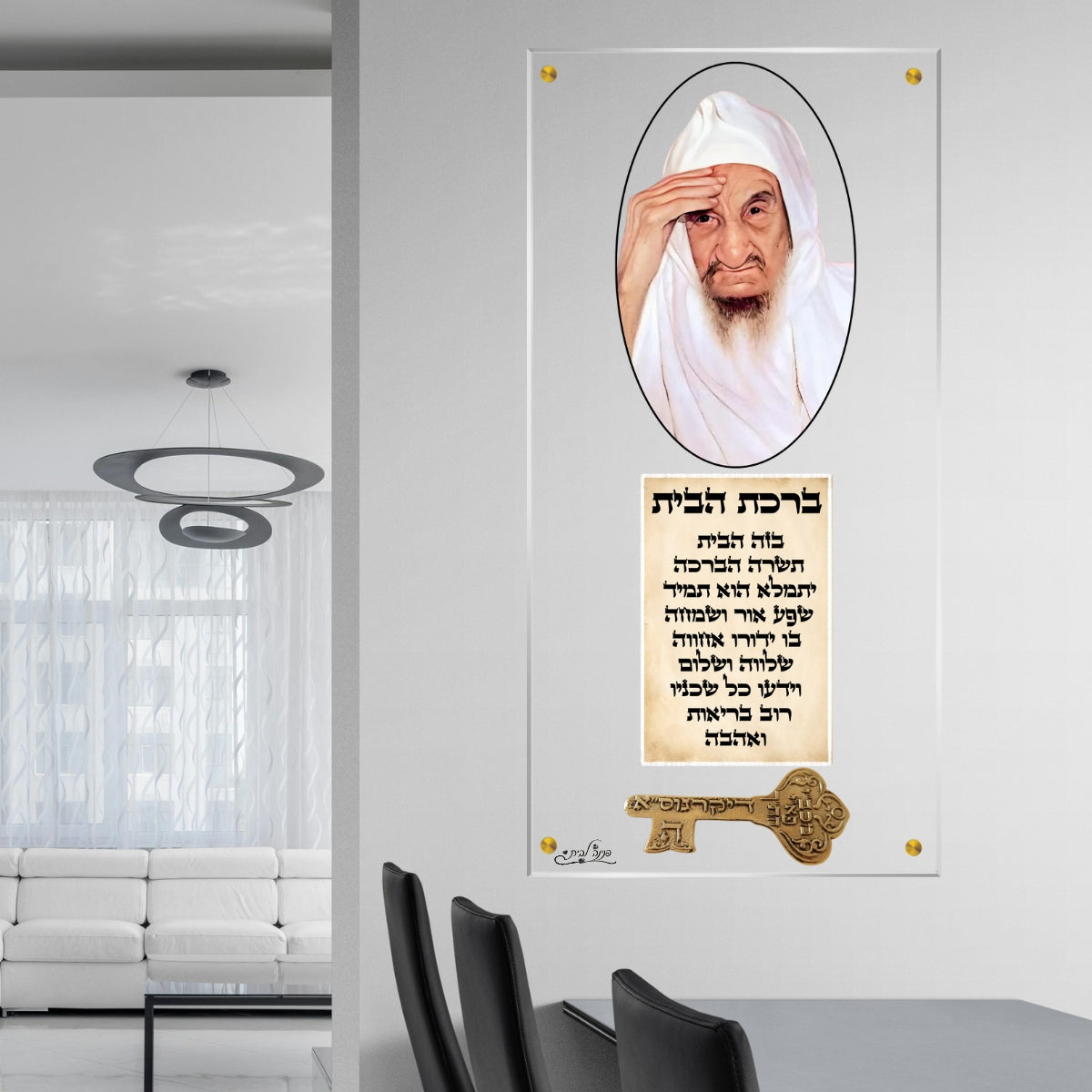 תמונות זכוכית אמנותיות, משדרגות את עיצוב הפנים. משלבות איכות הדפסה גבוהה עם זכוכית יוקרתית.
