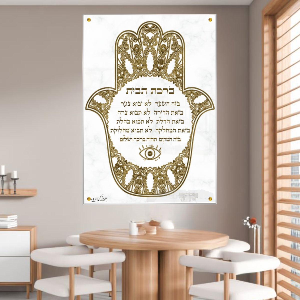 תמונות זכוכית מעוצבות, מוסיפות טאץ' יוקרתי לכל קיר. מתאימות לכל חלל – סלון, משרד או חדר שינה.