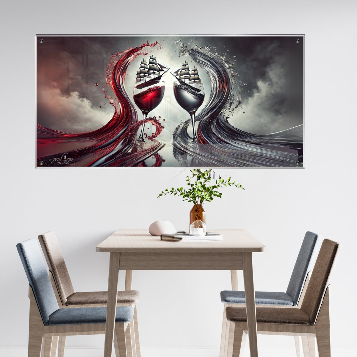תמונות מודפסות על זכוכית בעיצוב ייחודי, מעוצבות בהשראת אמנות מודרנית. מעניקות עומק ותחכום לכל עיצוב פנים.