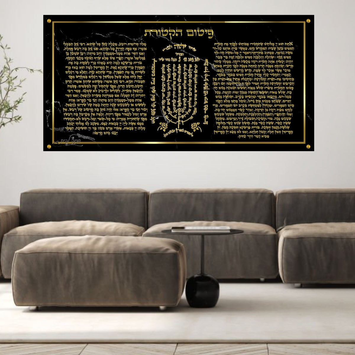 תמונות נוי בזכוכית מרהיבה, מעוצבות בהשראת אמנות מודרנית. משלבות איכות הדפסה גבוהה עם זכוכית יוקרתית.