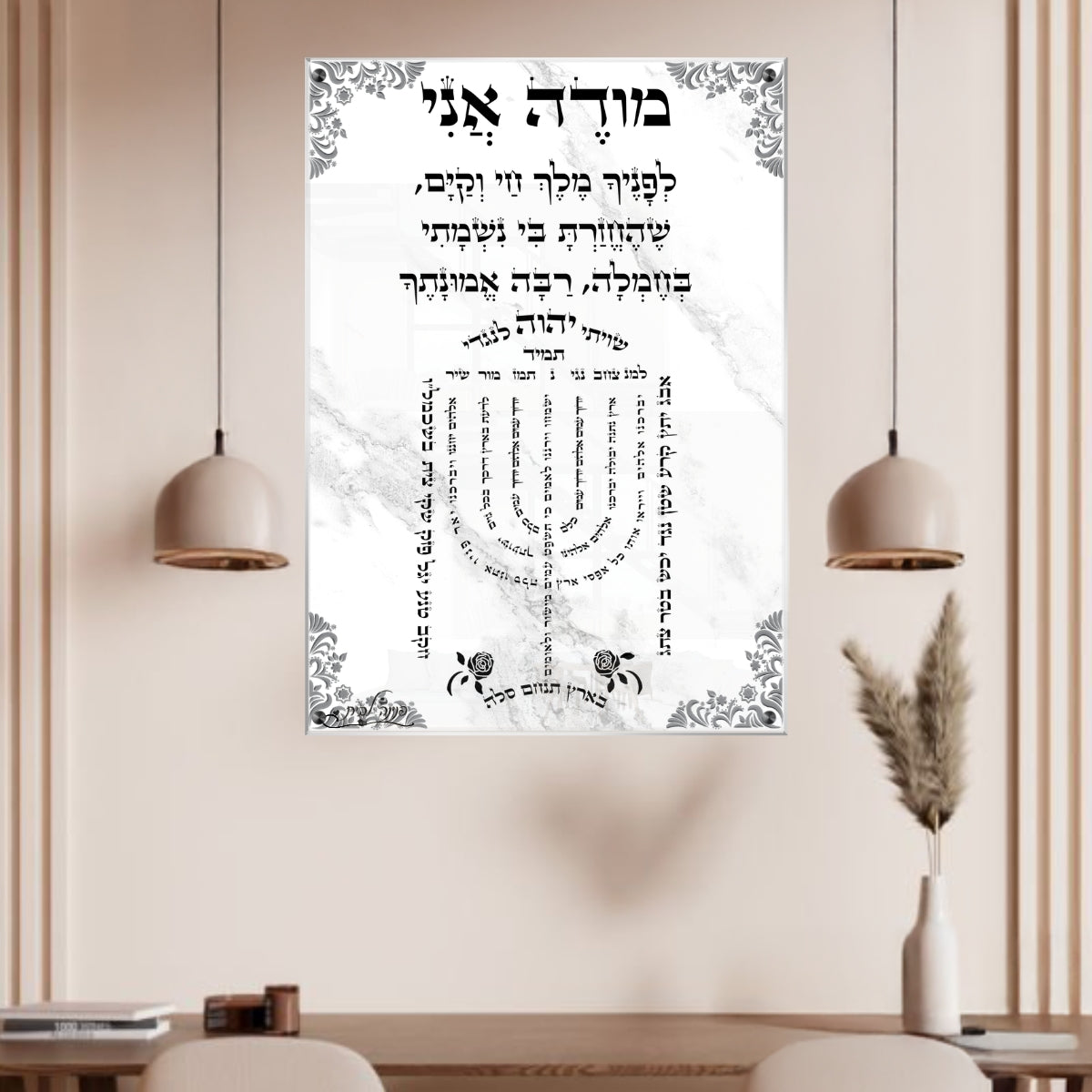 תמונות זכוכית מעוצבות, משדרגות את עיצוב הפנים. מוסיפות חן וייחודיות לכל חלל מגורים.