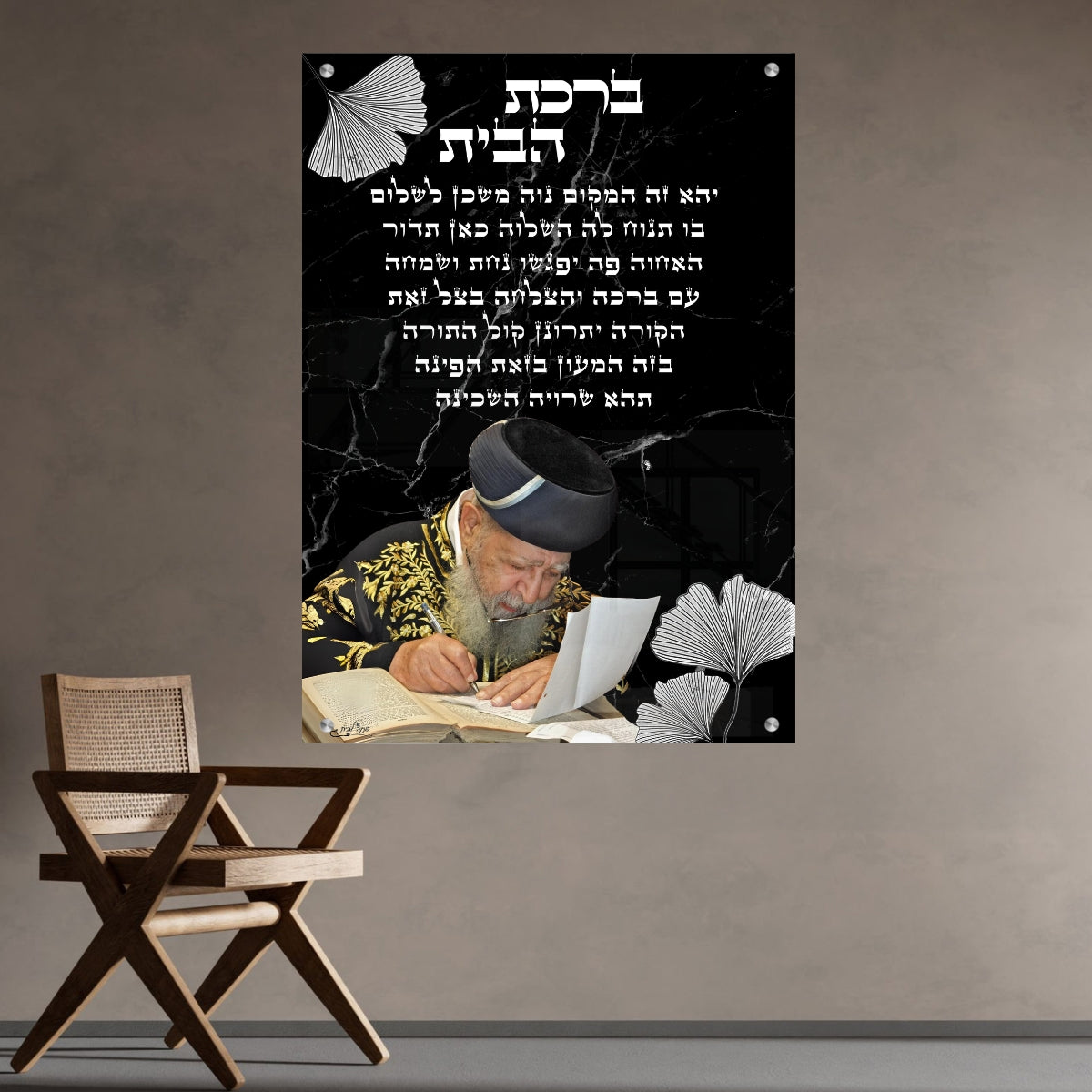 תמונות זכוכית מעוצבות, מוסיפות טאץ' יוקרתי לכל קיר. משלבות איכות הדפסה גבוהה עם זכוכית יוקרתית.