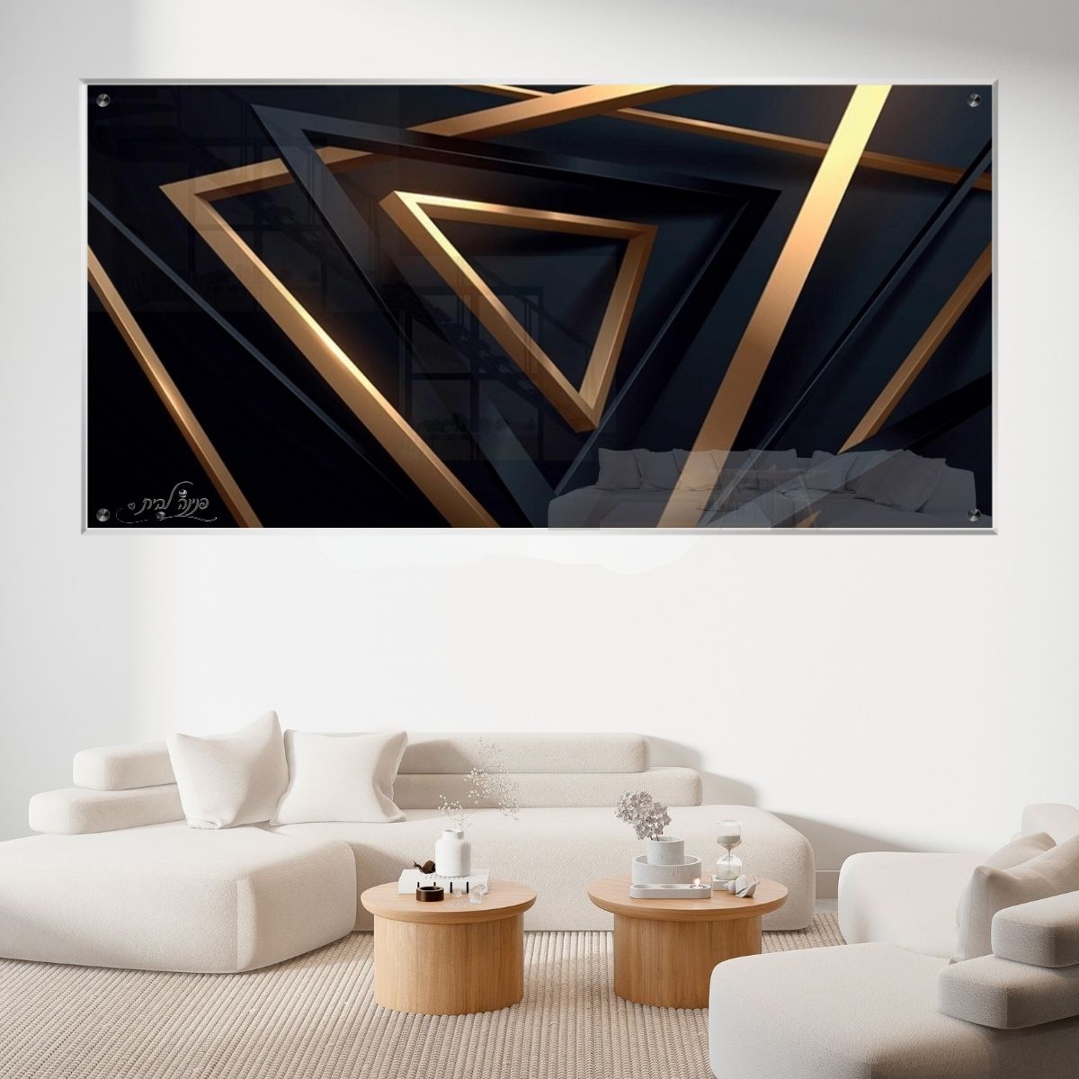 תמונות זכוכית מעוצבות, יוצרות אווירה מיוחדת ואלגנטית. משלבות איכות הדפסה גבוהה עם זכוכית יוקרתית.