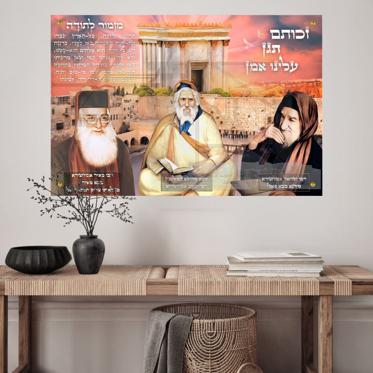 תמונות נוי בזכוכית מרהיבה, מעוצבות בהשראת אמנות מודרנית. יוצרות אווירה חמימה ואלגנטית בבית.