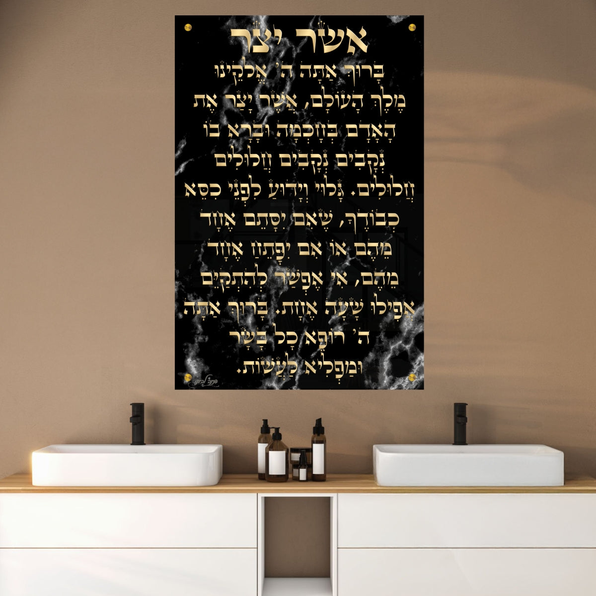 אומנות מודרנית על זכוכית, יוצרות אווירה מיוחדת ואלגנטית. יוצרות אווירה חמימה ואלגנטית בבית.