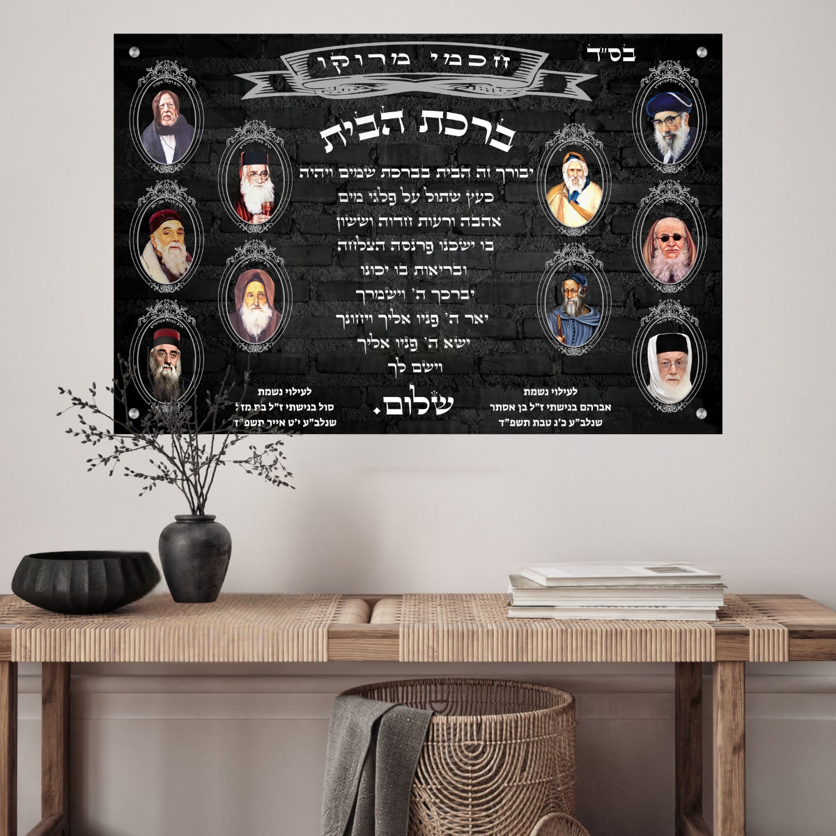 תמונות זכוכית אמנותיות, מעוצבות בהשראת אמנות מודרנית. מוסיפות חן וייחודיות לכל חלל מגורים.