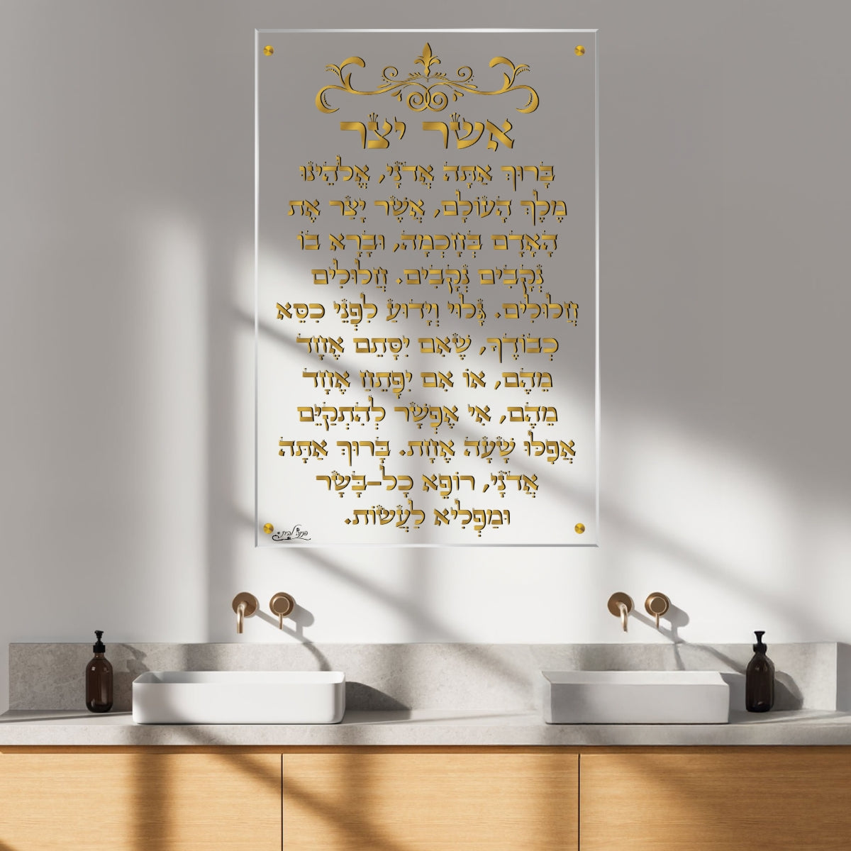 תמונות זכוכית מעוצבות, יוצרות אווירה מיוחדת ואלגנטית. מעניקות עומק ותחכום לכל עיצוב פנים.