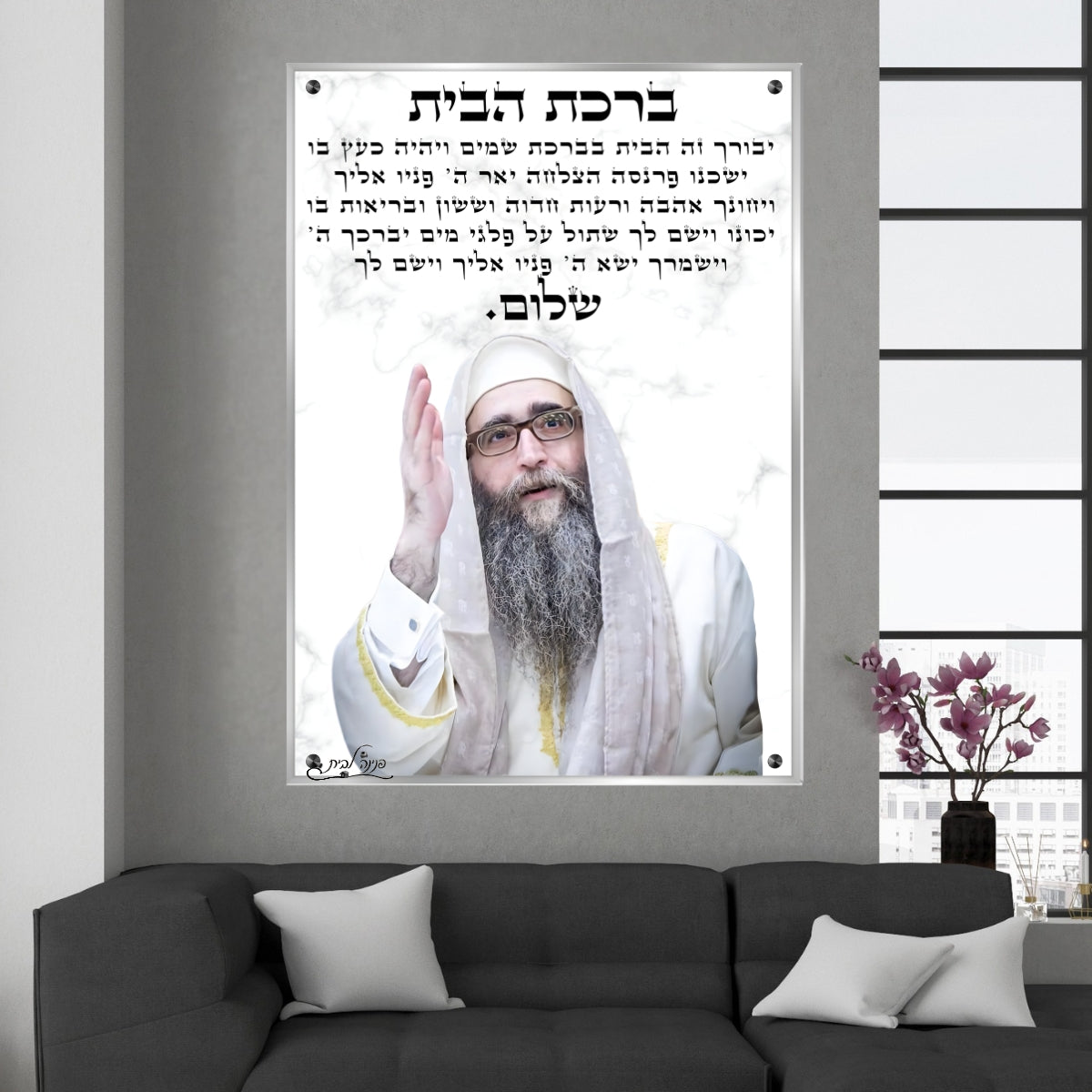 אומנות מודרנית על זכוכית, משדרגות את עיצוב הפנים. מעניקות עומק ותחכום לכל עיצוב פנים.