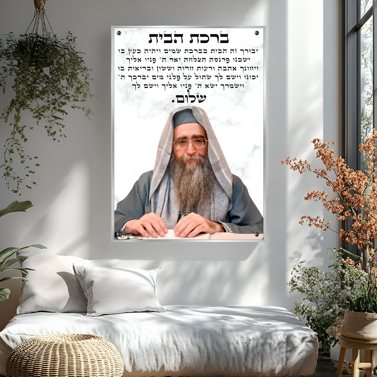 תמונות נוי בזכוכית מרהיבה, נבחרות בקפידה כדי לשדרג את עיצוב הבית. יוצרות אווירה חמימה ואלגנטית בבית.