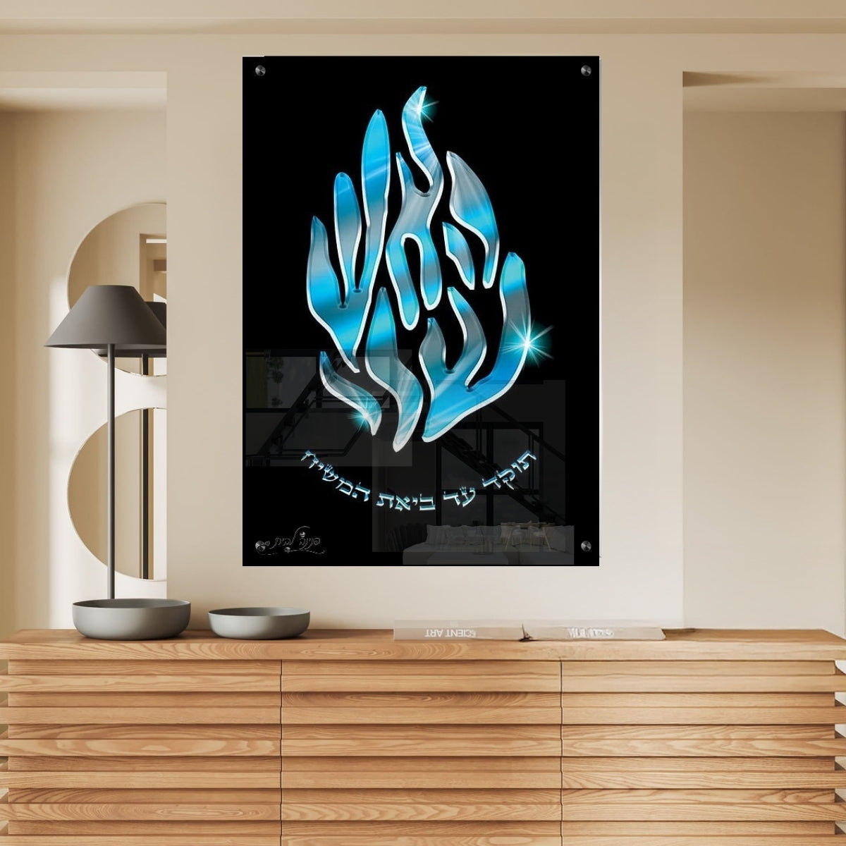 תמונות זכוכית אמנותיות, משדרגות את עיצוב הפנים. מוסיפות חן וייחודיות לכל חלל מגורים.