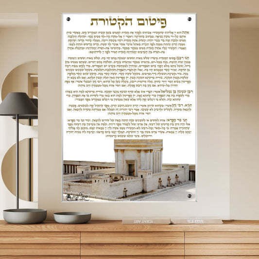 תמונות נוי בזכוכית מרהיבה, מוסיפות טאץ' יוקרתי לכל קיר. מוסיפות חן וייחודיות לכל חלל מגורים.