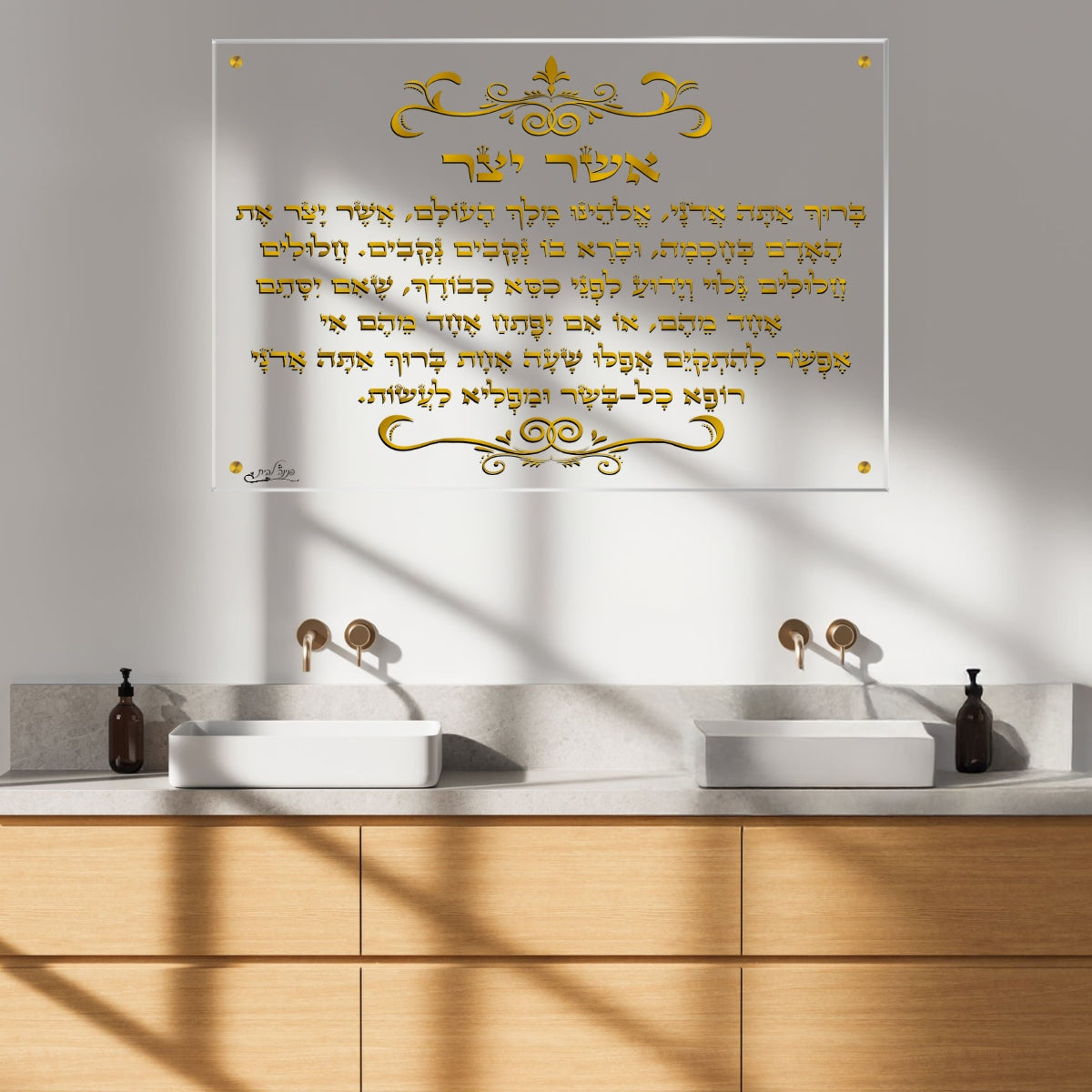 תמונות מודפסות על זכוכית בעיצוב ייחודי, נבחרות בקפידה כדי לשדרג את עיצוב הבית. מוסיפות חן וייחודיות לכל חלל מגורים.