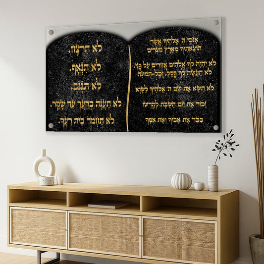 תמונות זכוכית - ברכות שונות