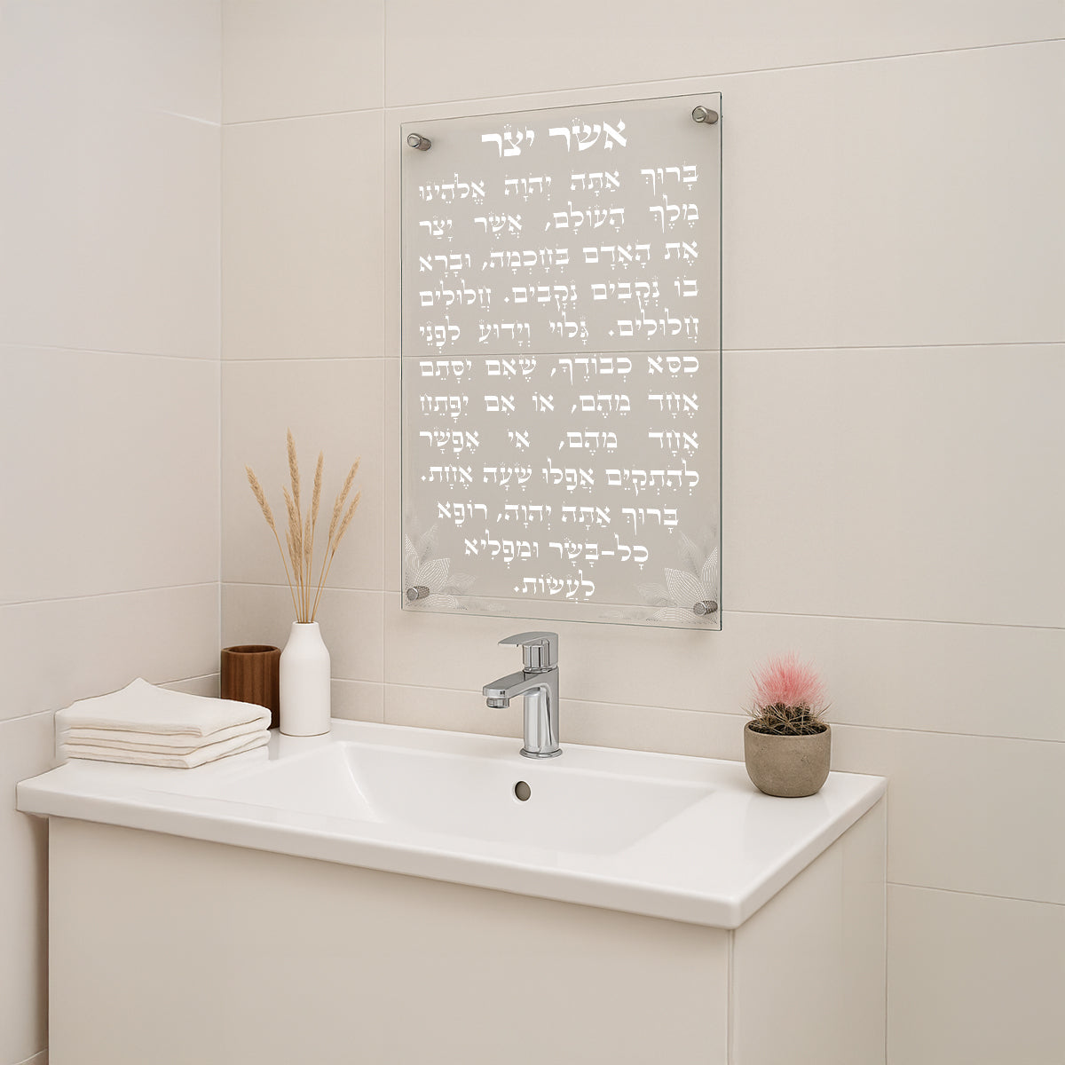 תמונות זכוכית - אשר יצר