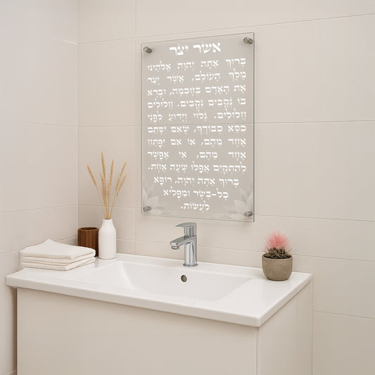 תמונות זכוכית - אשר יצר