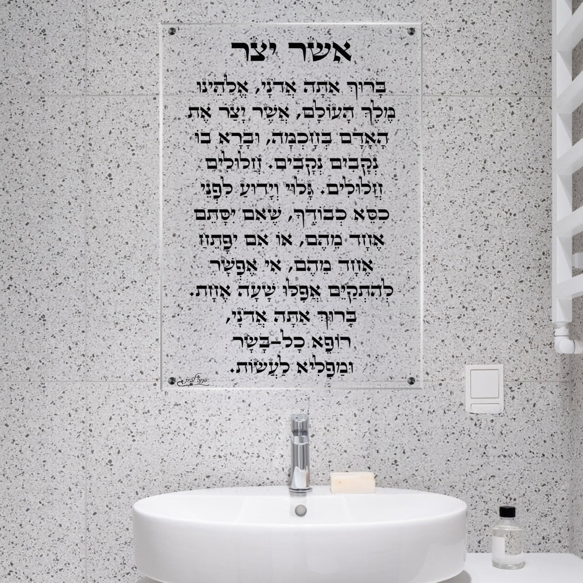 תמונות נוי בזכוכית מרהיבה, מעוצבות בהשראת אמנות מודרנית. משלבות איכות הדפסה גבוהה עם זכוכית יוקרתית.