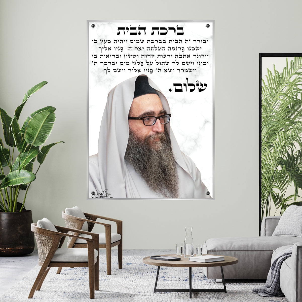 תמונות מודפסות על זכוכית בעיצוב ייחודי, מוסיפות טאץ' יוקרתי לכל קיר. יוצרות אווירה חמימה ואלגנטית בבית.