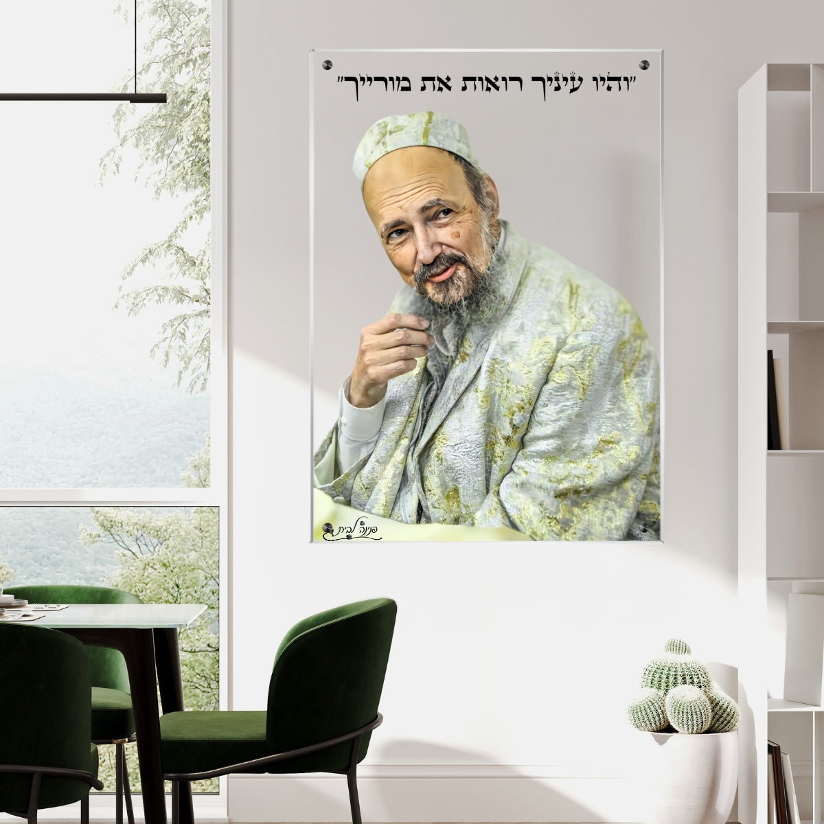 אומנות מודרנית על זכוכית, מוסיפות טאץ' יוקרתי לכל קיר. משלבות איכות הדפסה גבוהה עם זכוכית יוקרתית.