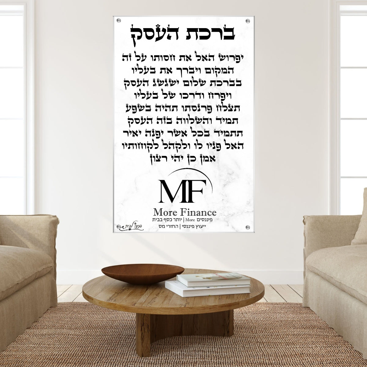 אומנות מודרנית על זכוכית, מעוצבות בהשראת אמנות מודרנית. מוסיפות חן וייחודיות לכל חלל מגורים.