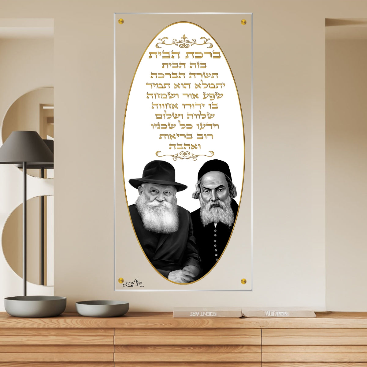 תמונות זכוכית מעוצבות, משדרגות את עיצוב הפנים. מתאימות לכל חלל – סלון, משרד או חדר שינה.