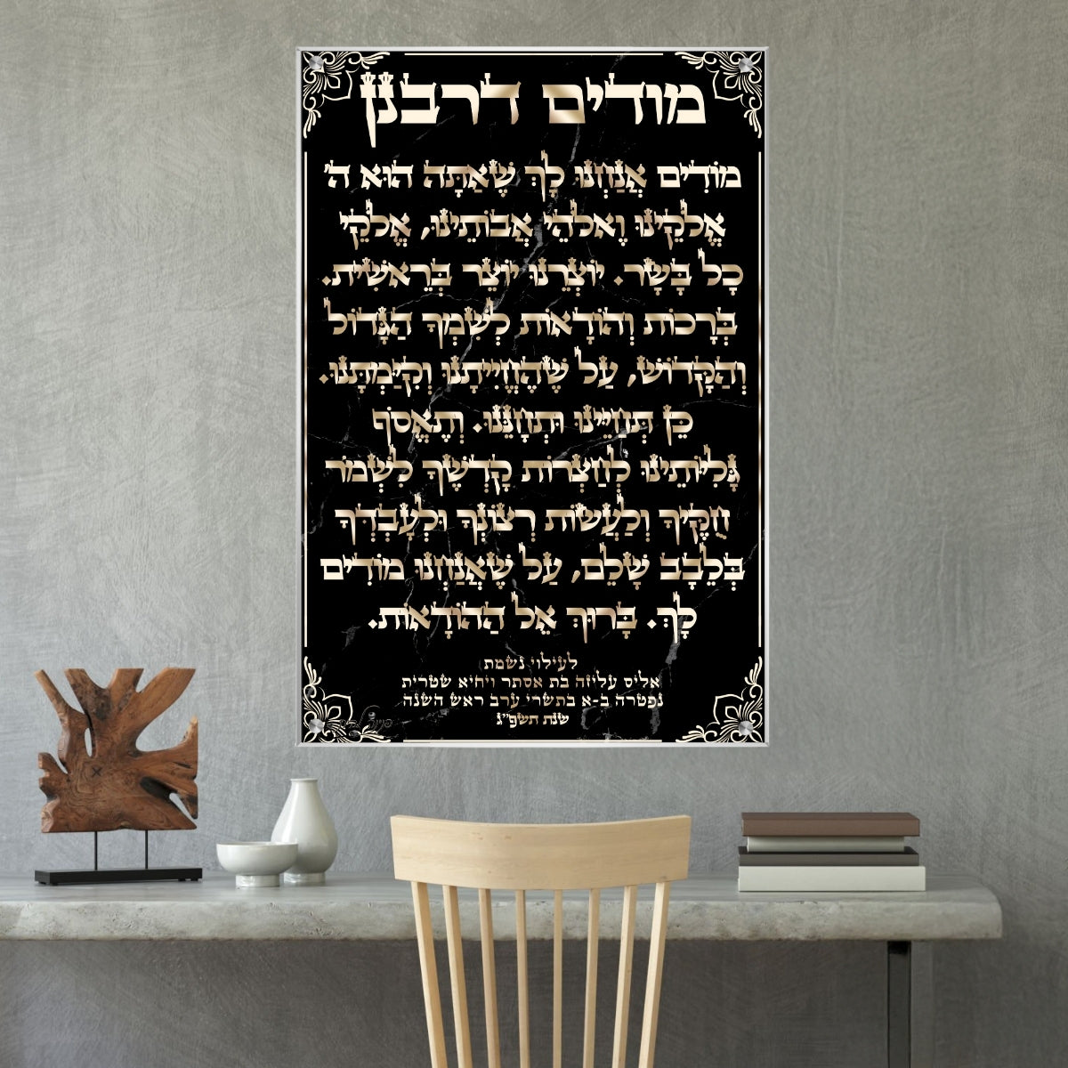 תמונות זכוכית אמנותיות, נבחרות בקפידה כדי לשדרג את עיצוב הבית. מעניקות עומק ותחכום לכל עיצוב פנים.