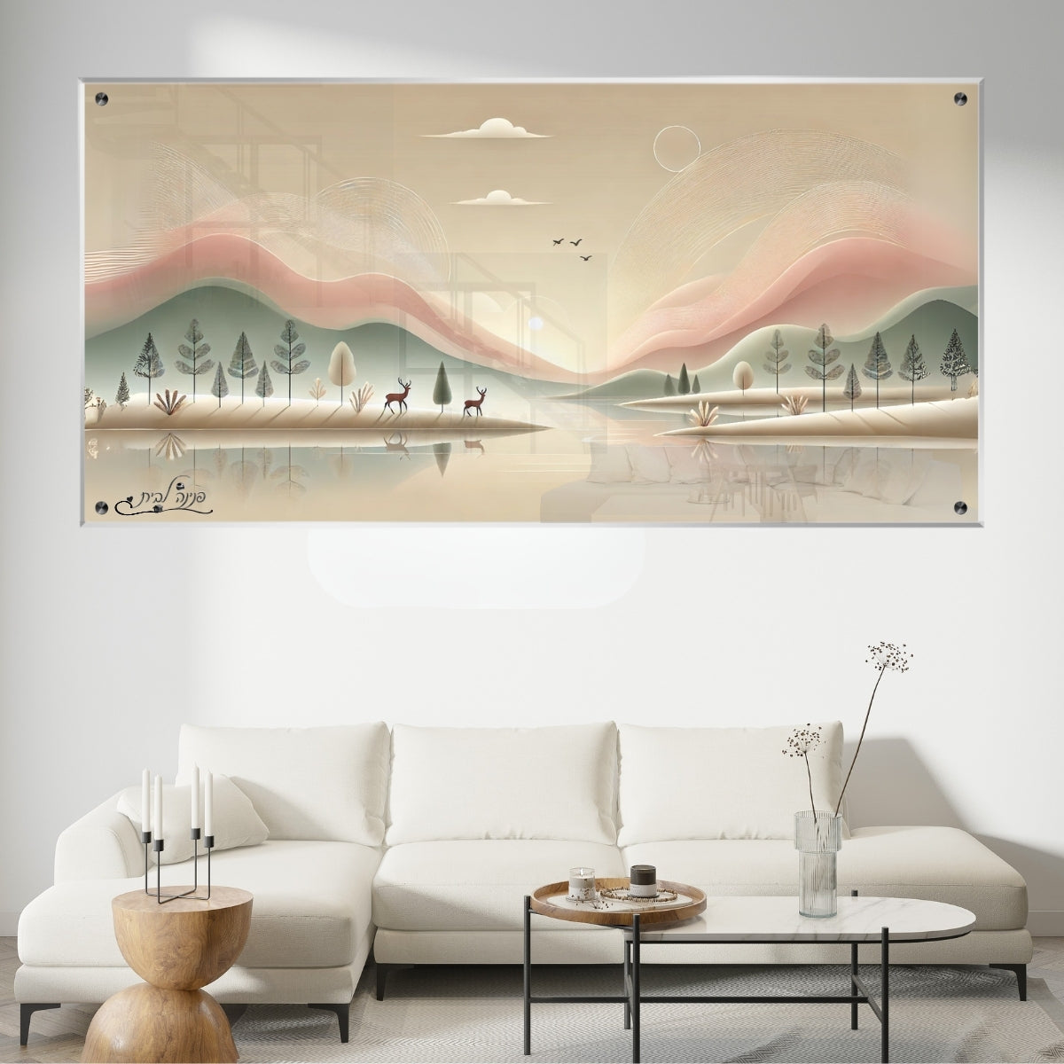 תמונות זכוכית מעוצבות, יוצרות אווירה מיוחדת ואלגנטית. יוצרות אווירה חמימה ואלגנטית בבית.