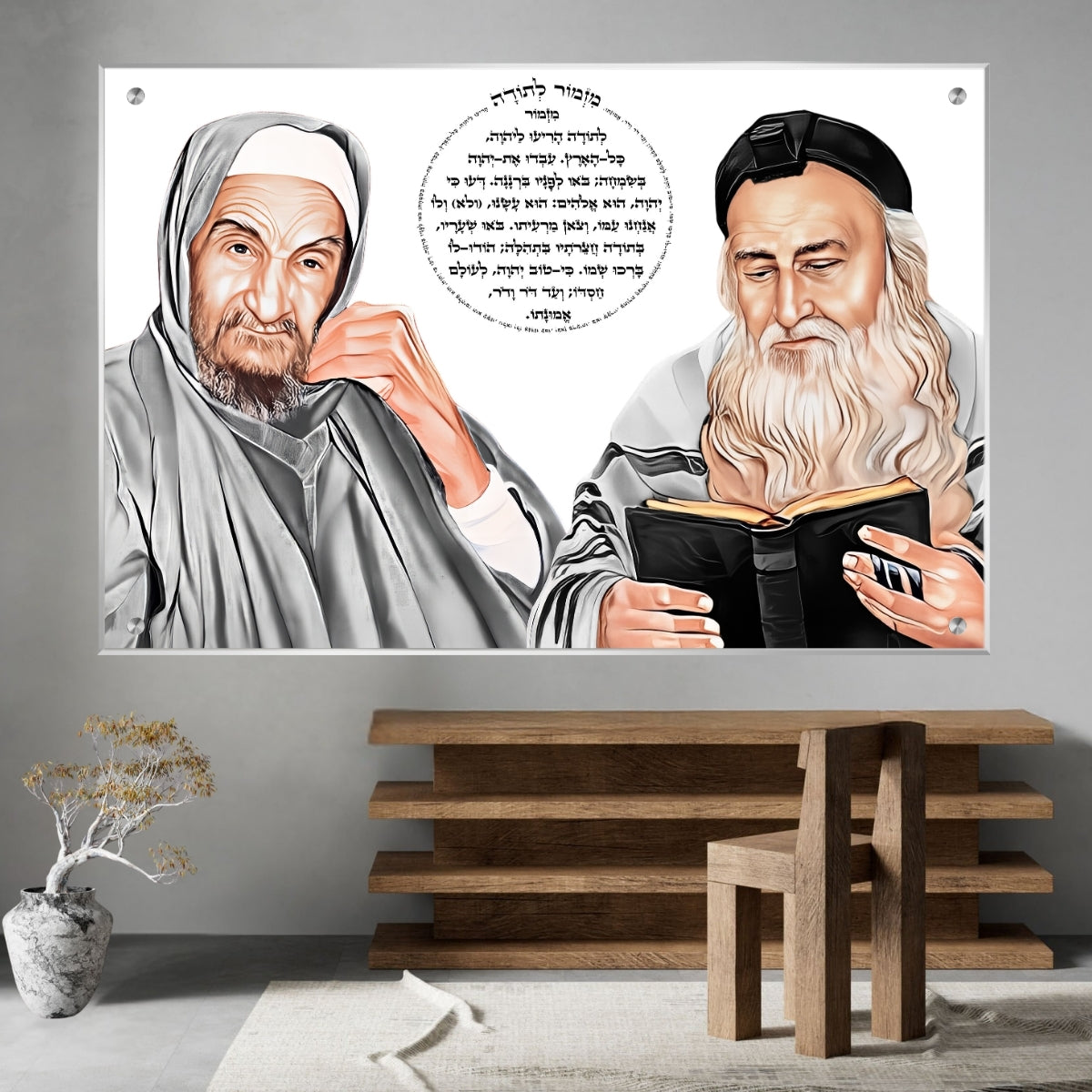 תמונות זכוכית - מזמור לתודה לרוחב רבנים - RGF20250218©️