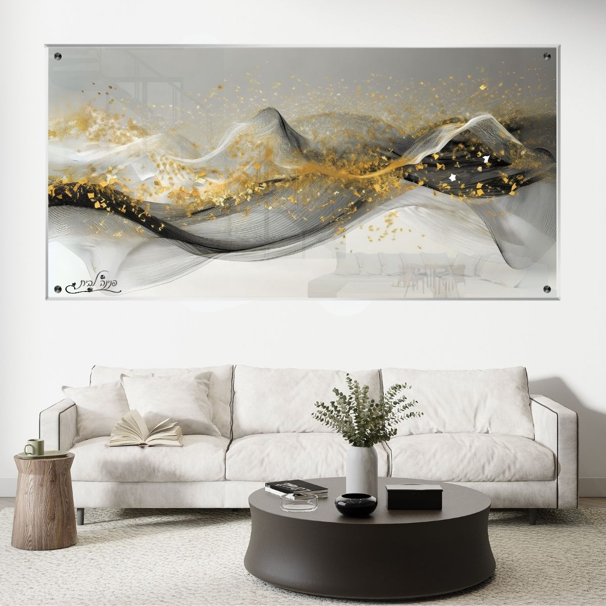 תמונות זכוכית אמנותיות, מעוצבות בהשראת אמנות מודרנית. מעניקות עומק ותחכום לכל עיצוב פנים.