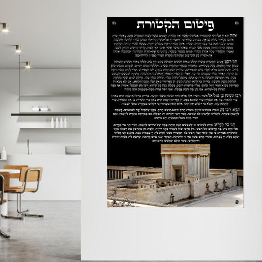 תמונות מודפסות על זכוכית בעיצוב ייחודי, מוסיפות טאץ' יוקרתי לכל קיר. משלבות איכות הדפסה גבוהה עם זכוכית יוקרתית.