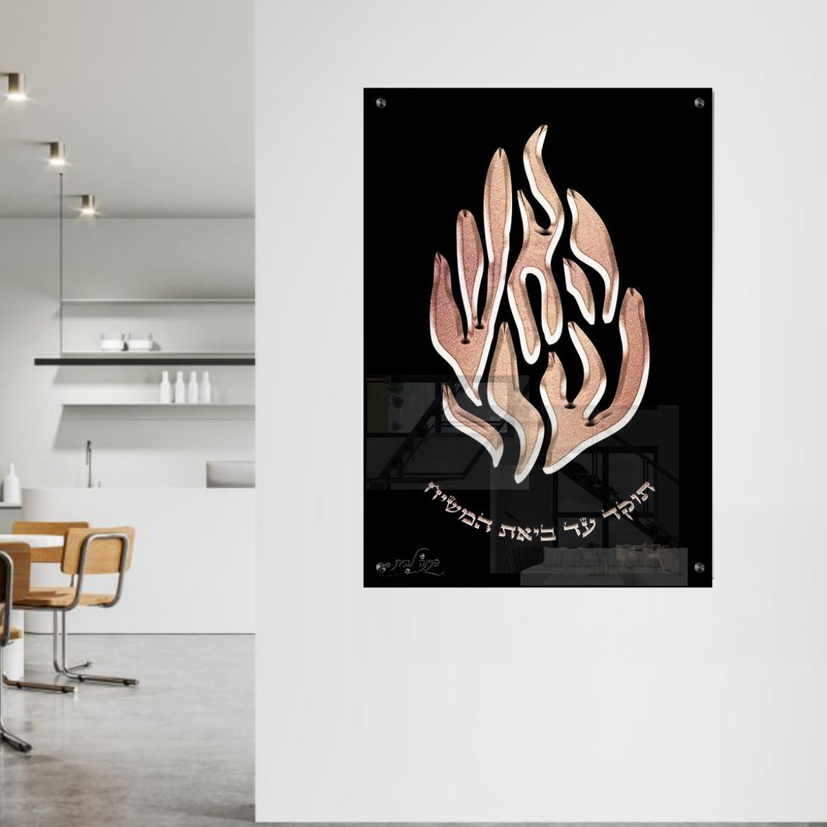 תמונות נוי בזכוכית מרהיבה, מוסיפות טאץ' יוקרתי לכל קיר. יוצרות אווירה חמימה ואלגנטית בבית.