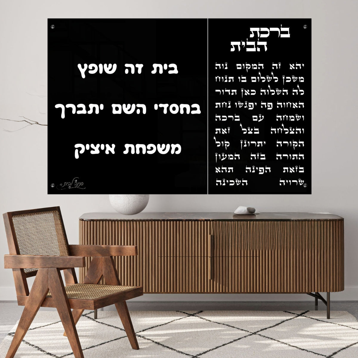 תמונות זכוכית אמנותיות, מוסיפות טאץ' יוקרתי לכל קיר. מתאימות לכל חלל – סלון, משרד או חדר שינה.