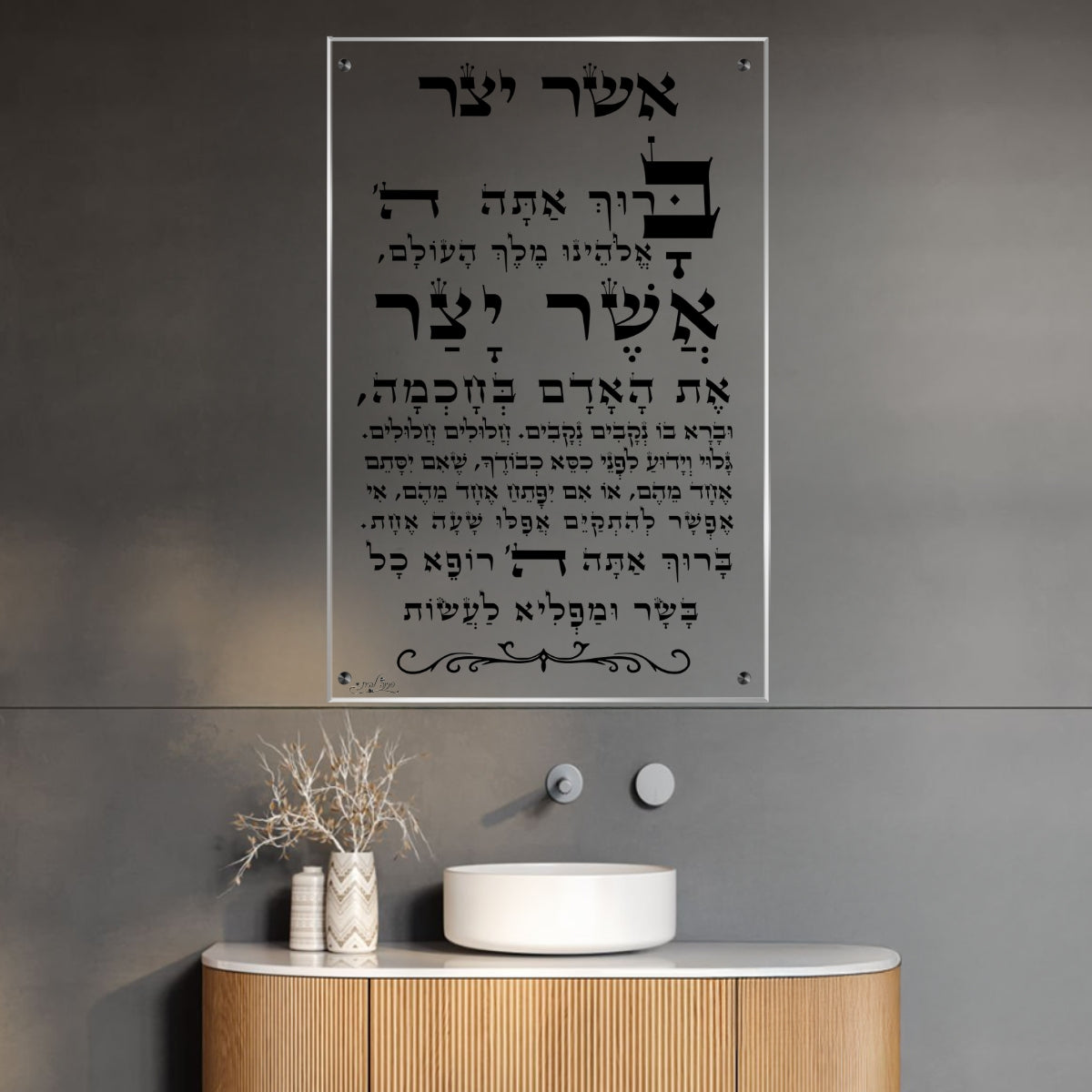 אומנות מודרנית על זכוכית, נבחרות בקפידה כדי לשדרג את עיצוב הבית. מעניקות עומק ותחכום לכל עיצוב פנים.