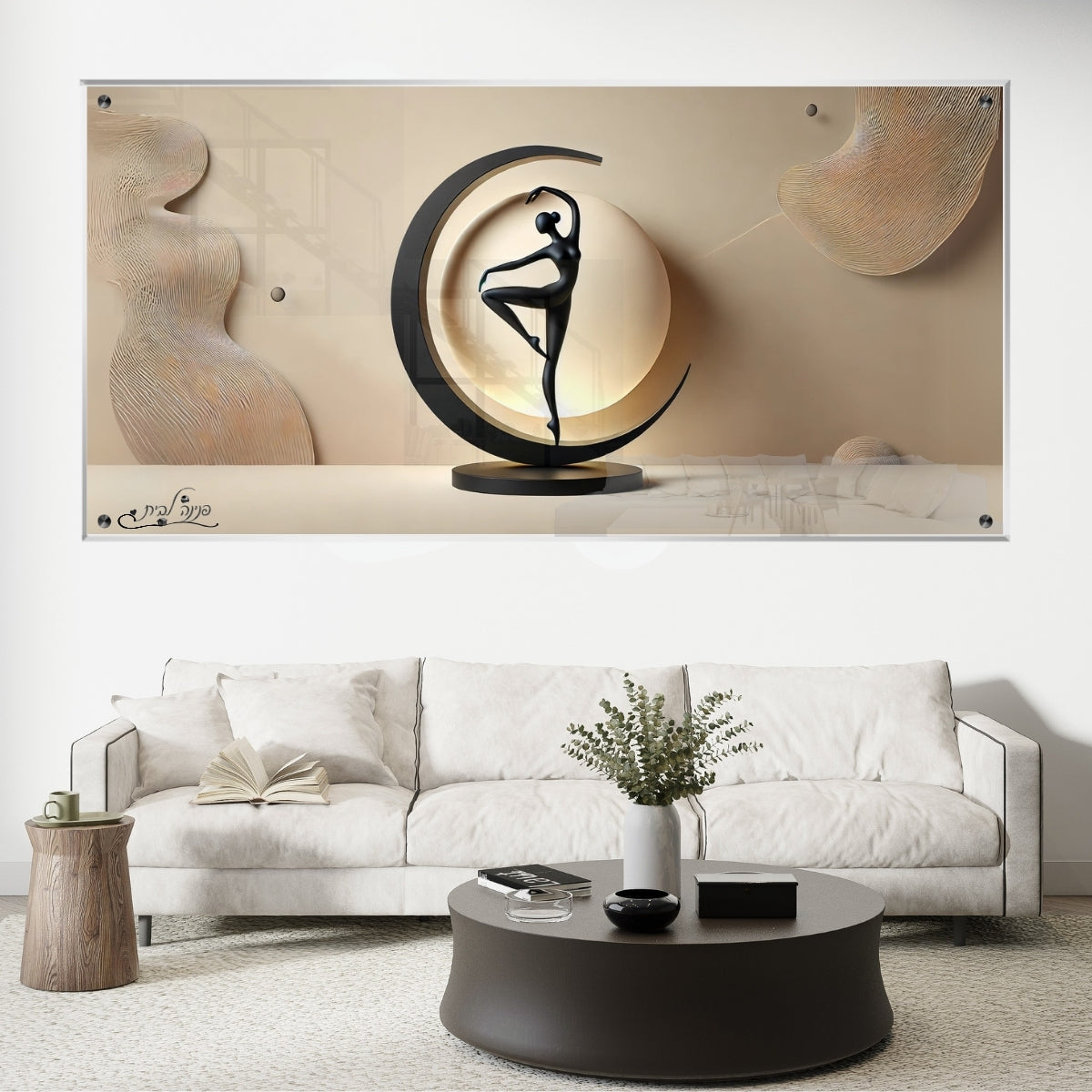 תמונות נוי בזכוכית מרהיבה, מוסיפות טאץ' יוקרתי לכל קיר. מעניקות עומק ותחכום לכל עיצוב פנים.