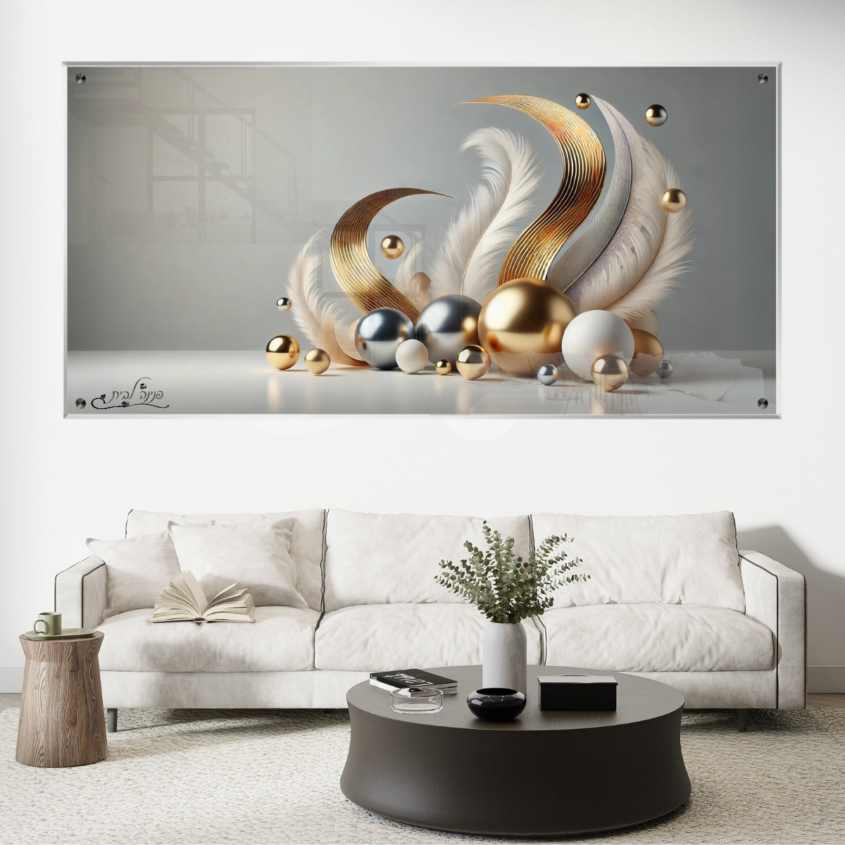 אומנות מודרנית על זכוכית, מעוצבות בהשראת אמנות מודרנית. מעניקות עומק ותחכום לכל עיצוב פנים.