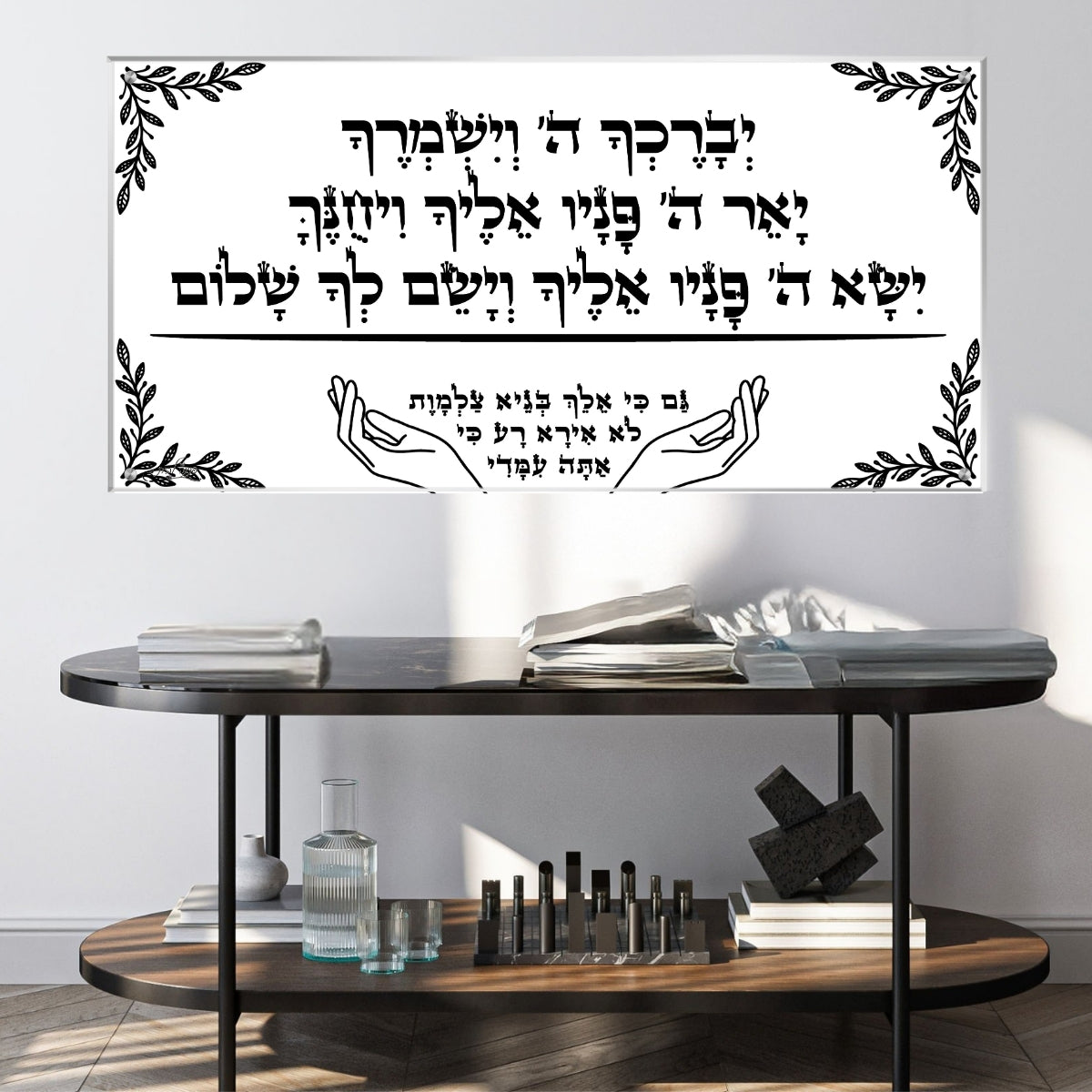 ברכת כהנים בעיצוב מודרני על זכוכית - תמונות לבית, תמונות נוי והדפסה על זכוכית