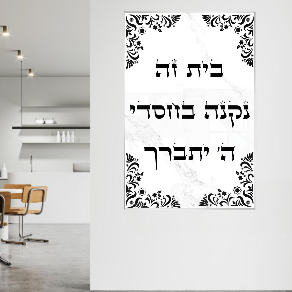 תמונות מודפסות על זכוכית בעיצוב ייחודי, משדרגות את עיצוב הפנים. משלבות איכות הדפסה גבוהה עם זכוכית יוקרתית.