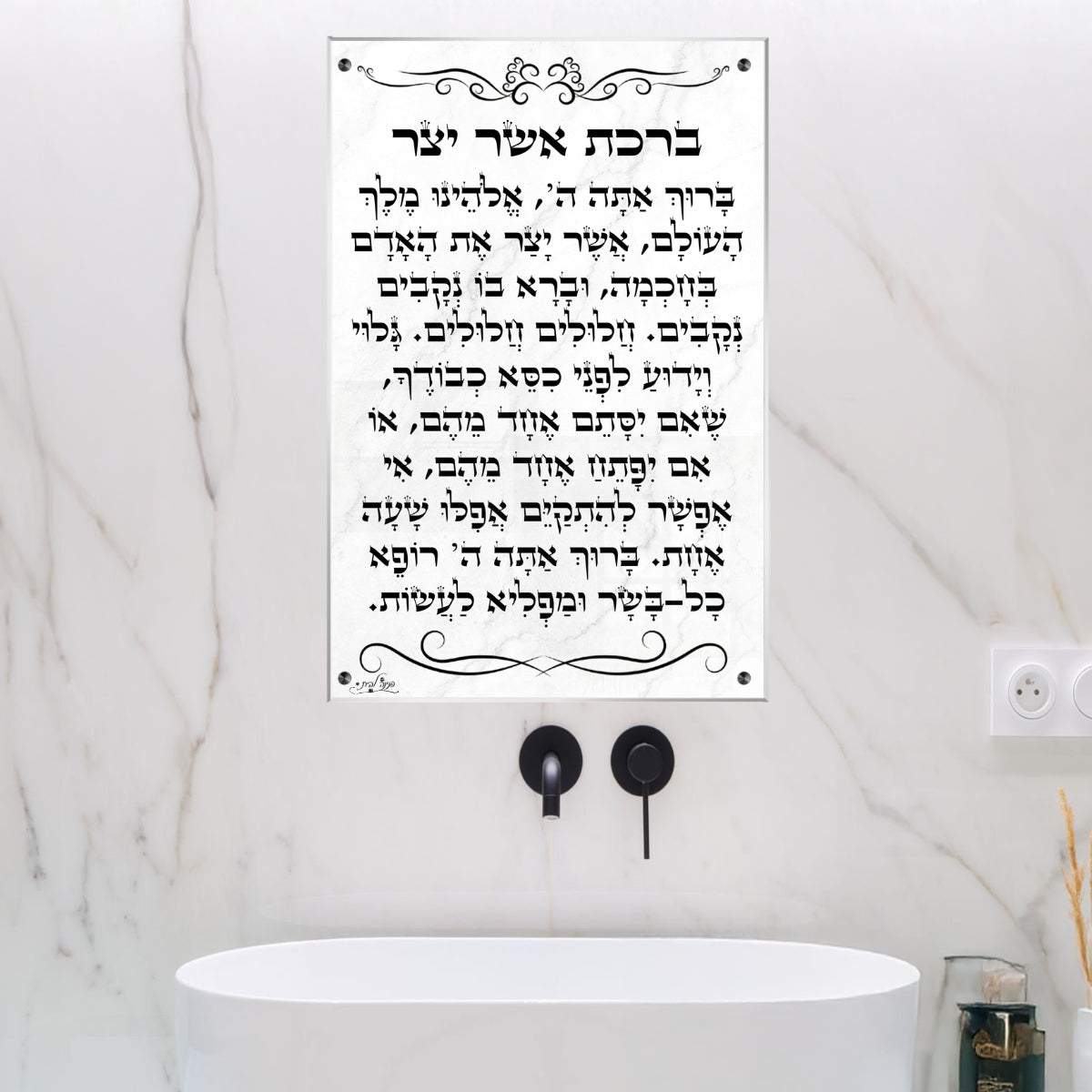 תמונות נוי בזכוכית מרהיבה, נבחרות בקפידה כדי לשדרג את עיצוב הבית. מוסיפות חן וייחודיות לכל חלל מגורים.