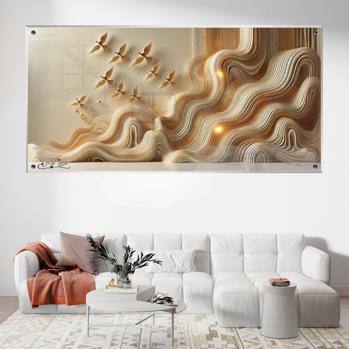 אומנות מודרנית על זכוכית, נבחרות בקפידה כדי לשדרג את עיצוב הבית. משלבות איכות הדפסה גבוהה עם זכוכית יוקרתית.