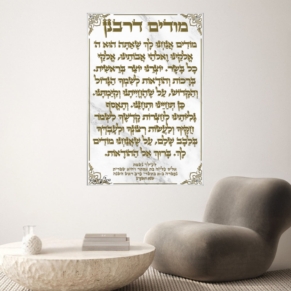 תמונות זכוכית אמנותיות, מוסיפות טאץ' יוקרתי לכל קיר. מעניקות עומק ותחכום לכל עיצוב פנים.