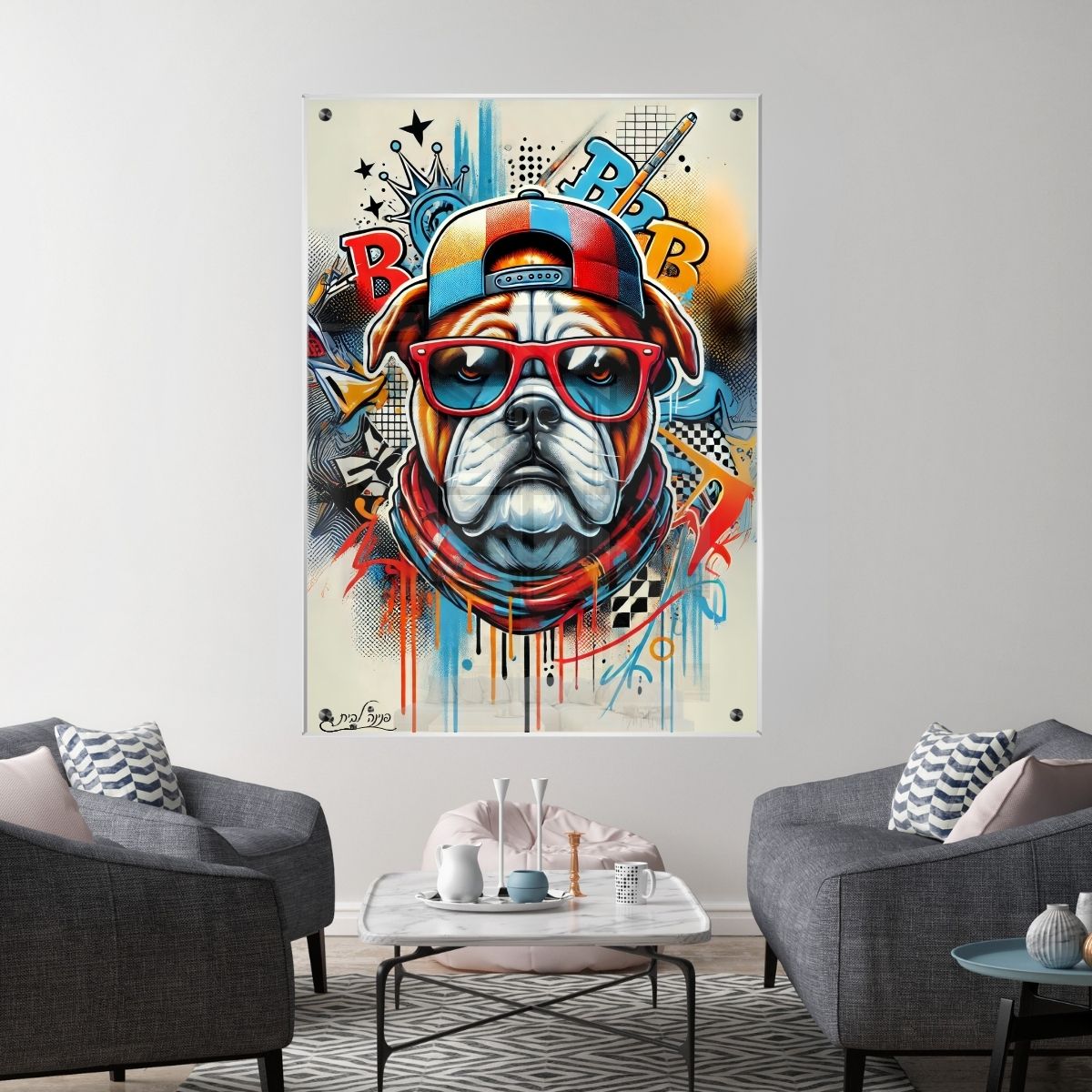 תמונות זכוכית מעוצבות, משדרגות את עיצוב הפנים. מתאימות לכל חלל – סלון, משרד או חדר שינה.