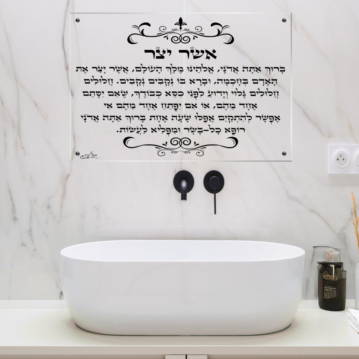 תמונות זכוכית אמנותיות, משדרגות את עיצוב הפנים. משלבות איכות הדפסה גבוהה עם זכוכית יוקרתית.