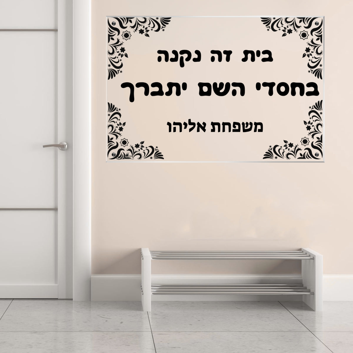 תמונות זכוכית אמנותיות, מעוצבות בהשראת אמנות מודרנית. מוסיפות חן וייחודיות לכל חלל מגורים.