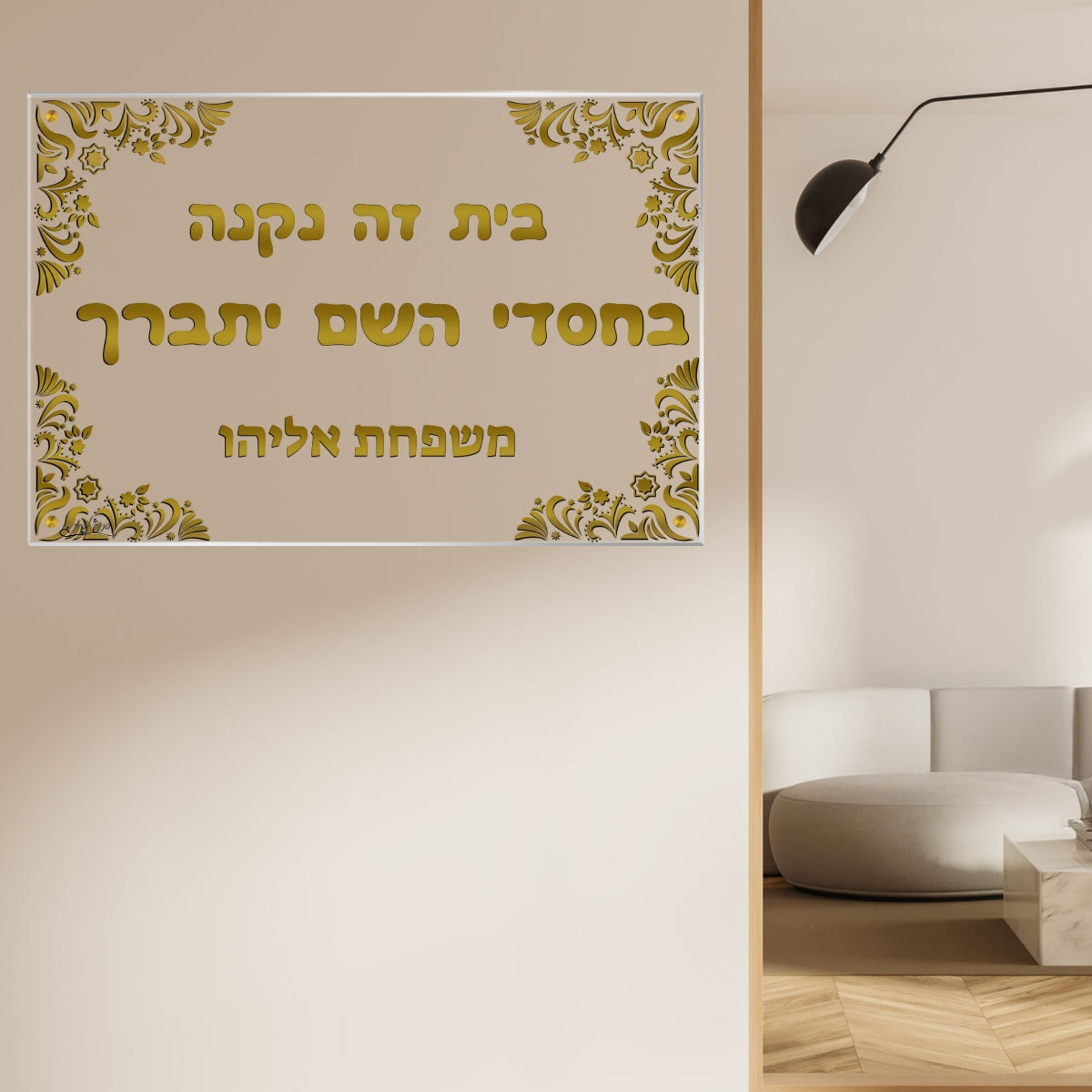 תמונות נוי בזכוכית מרהיבה, מעוצבות בהשראת אמנות מודרנית. משלבות איכות הדפסה גבוהה עם זכוכית יוקרתית.