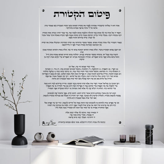 תמונות זכוכית מעוצבות, מוסיפות טאץ' יוקרתי לכל קיר. משלבות איכות הדפסה גבוהה עם זכוכית יוקרתית.