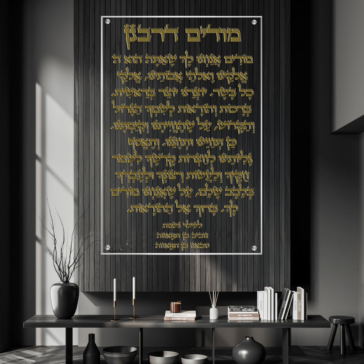 אומנות מודרנית על זכוכית, יוצרות אווירה מיוחדת ואלגנטית. מתאימות לכל חלל – סלון, משרד או חדר שינה.