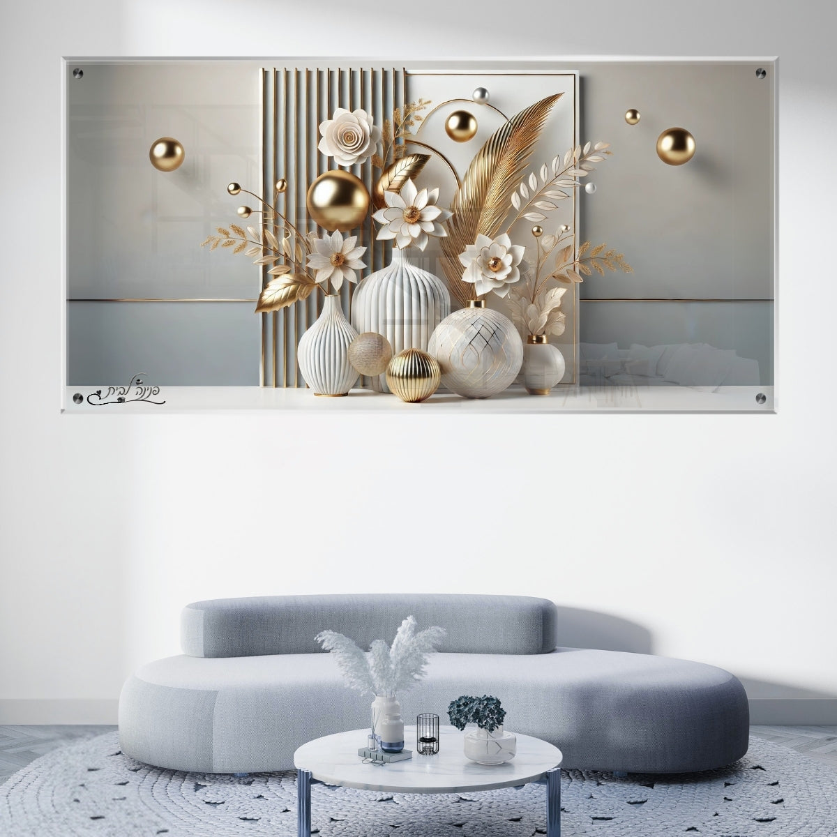 תמונות מודפסות על זכוכית בעיצוב ייחודי, מוסיפות טאץ' יוקרתי לכל קיר. מתאימות לכל חלל – סלון, משרד או חדר שינה.